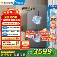 美的真香系列M60双系统508法式多门四门家用冰箱超薄平嵌双循环大容量底部散热BCD-508WUFPZM(E)星尘砂