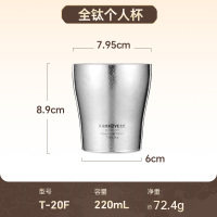金灶T-20F纯钛双层茶杯主人杯防烫功夫茶杯个人专用喝茶杯子家用