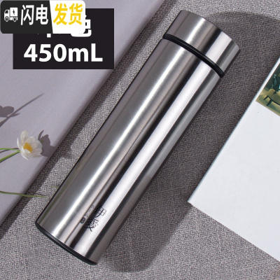 三维工匠智能保温杯男士便携不锈钢女创意个性潮流测温泡茶水杯子 钢本色450