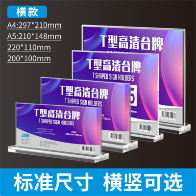 实木卡片底座榉木-正方体