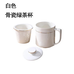 梵澜狸骨瓷绿茶杯 I70 个
