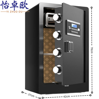 怡卓欧保险柜70CM密码台