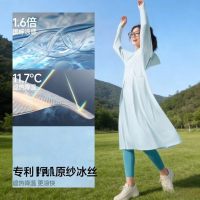防晒衣女长夏季新全身防晒裙户外防紫外线大裙摆修身原纱收腰修身