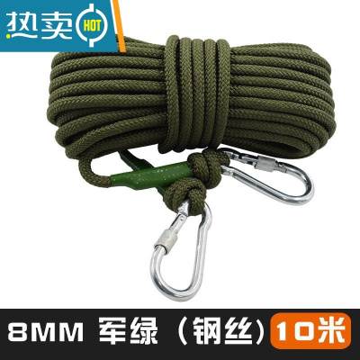 敬平8mm加粗钢丝芯晾衣绳尼龙晒被子防滑防风户外晾晒挂衣服室外器 浅绿色绳子
