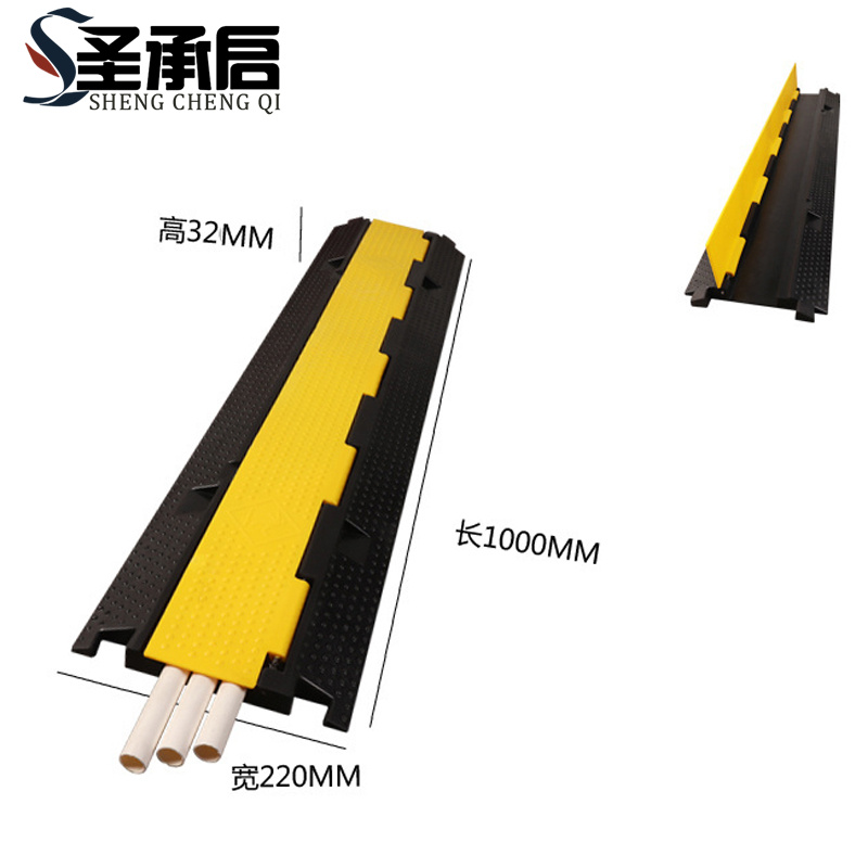 圣承启 减速带 橡胶个