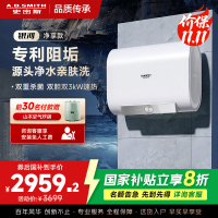 AO史密斯佳尼特[银河]60升电热水器 超薄双胆扁桶 双3kW速热 专利免清洗 CTE-60HTB