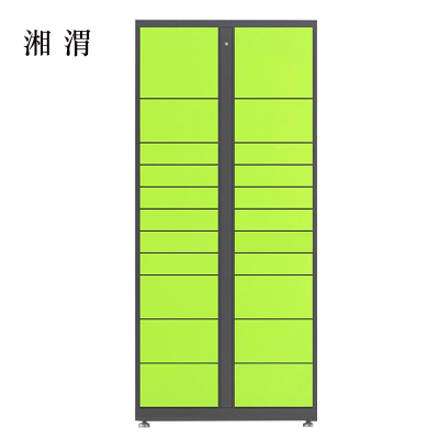 湘渭智能快递柜小区快递自提柜派件柜室外寄存柜信报箱储物柜22格副柜
