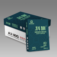 宣皇 科旗05号a3打印纸80g复印纸500张/包办公专用纸学生用纸a3打印白纸 科旗05号A3 80G 4包/箱