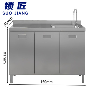 锁匠 不锈钢餐边柜