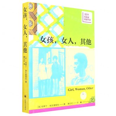 [N]女孩女人其他-9787532789627