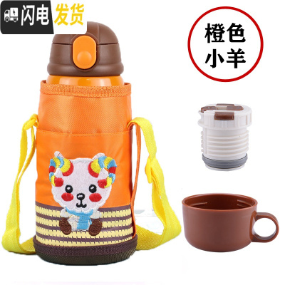 三维工匠儿童保温杯带吸管式水杯男女小学生不锈钢防摔幼儿园便携两用水壶 橙小羊(三盖)500