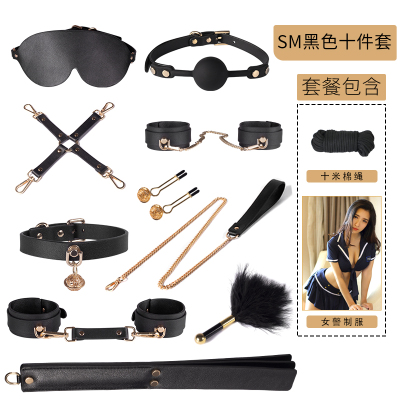 吉祥小炮SM道具调情趣用品女用捆绑手铐皮鞭子性玩具调教口球乳夹惩罚套装黑色八件套+10米捆绳+捆绑教程+女警制服