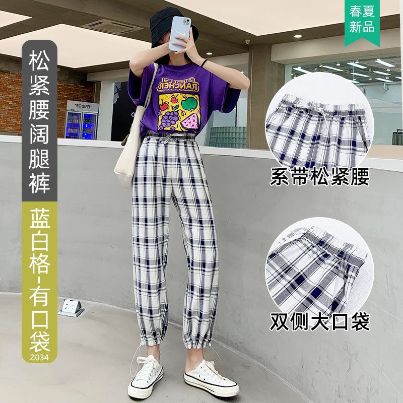 夏季格子裤女2025新款高腰垂感休闲裤复古显瘦百搭直筒拖地阔腿裤