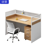 谐慧 屏风工位办公桌1200*600*1100mm张
