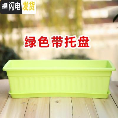 三维工匠阳台室内蔬菜种植大菜盆塑料花盆花边菜盆长方形加厚庭院养花种。 新料绿色+托盘 特大花盆容器