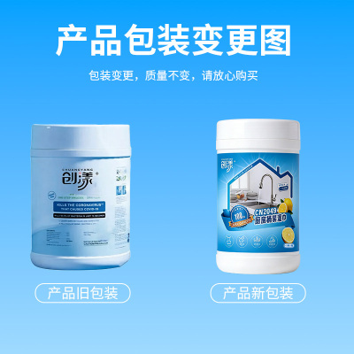 创漾 CN2049 厨房桶装湿巾15*20cm 50g珍珠纹 柠檬香 100抽/桶 湿巾纸(计价单位:桶)