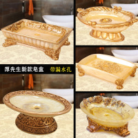 香皂盒欧式肥皂盒创意沥水时尚树脂大号手工皂盘浴室配件香皂盘子