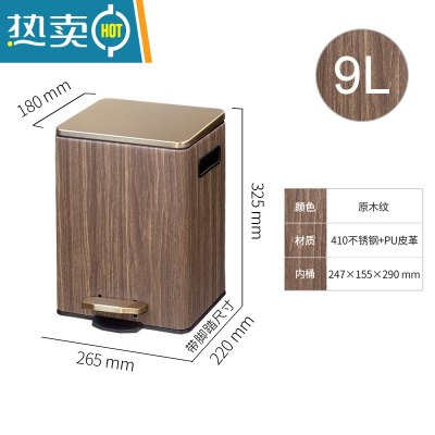 敬平客厅垃圾桶家用带盖厨房创意卧室厕所卫生间轻奢脚踏式办公室