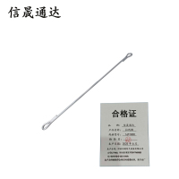 信晟通达 拉线棒 16*1800 根