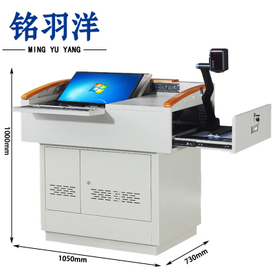 铭羽洋多媒体讲台1050*730*1000mm张