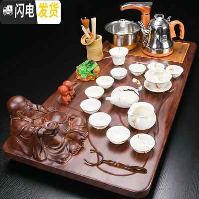 三维工匠整套紫砂功夫茶具套装 家用简约实木茶盘茶台全自动四合一电磁炉 14玉瓷立体大佛金色全自动 41件
