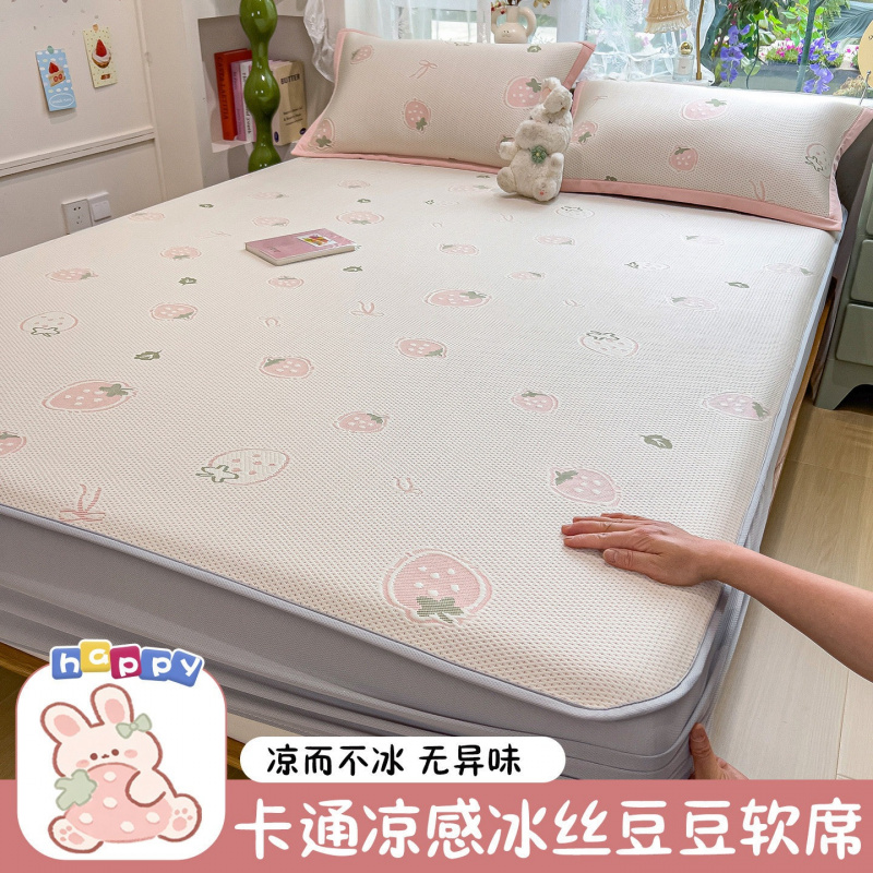 卡通床笠款冰丝凉豆豆凉席三件套学生宿舍单人可折叠空调席软席子