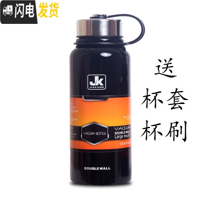 三维工匠304不锈钢大容量保温杯双层真空户外运动水杯登山车载旅行壶茶隔 800酷炫黑