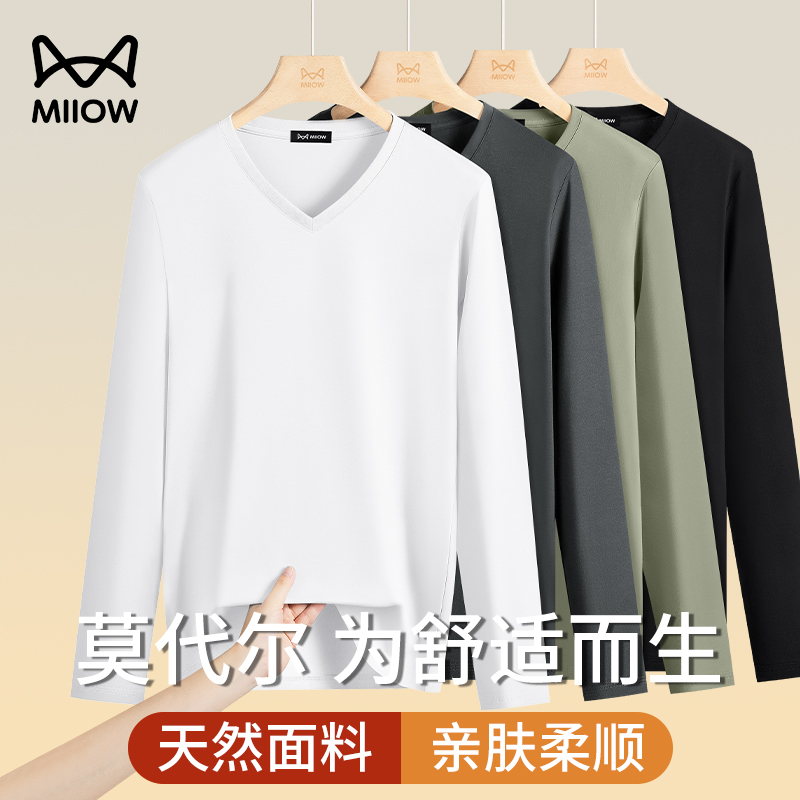 猫人50S丝光莫代尔棉V领长袖T恤2026新款春秋男士打底衫内搭上衣