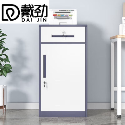 戴劲铁皮文件柜矮柜资料柜带锁抽屉柜桌下收纳小柜子 85高一抽灰白