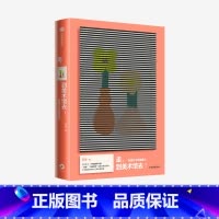 [正版]走 到美术馆去 美国艺术地图漫步 苏也著