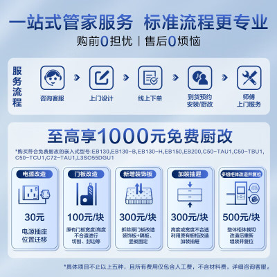 海尔消毒柜ZQD130F-EB130 130L嵌入式母婴快消智能跟踪三门三抽独立烘干消毒碗柜