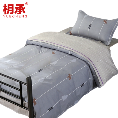 枂承 宿舍三件套0.9m套