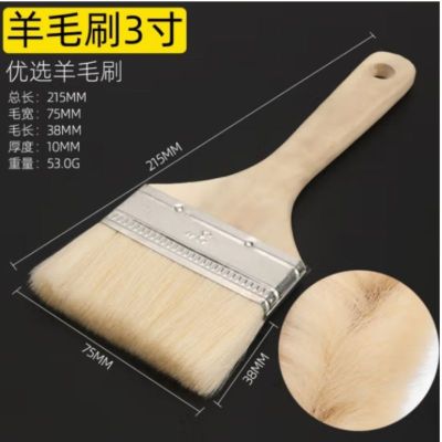 油漆刷 3寸 单位:PC