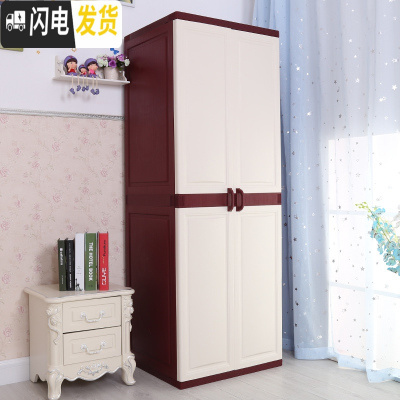 三维工匠双开简易衣柜多层收纳柜子组合塑料整理储物柜家居儿童宝宝衣柜