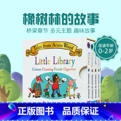 橡树林的故事:小图书馆 [正版]英文原版茱莉亚唐纳森作品Tales From Acorn Wood Treasury橡树