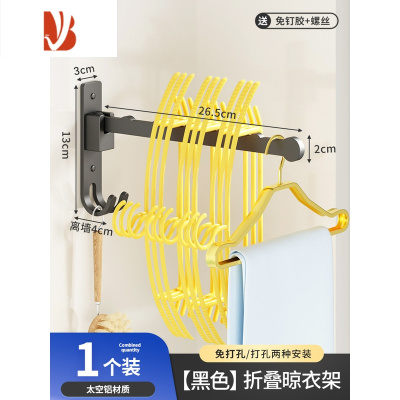 三维工匠阳台不占空间的折叠晾衣架免打孔伸缩凉衣挂衣衣架晒衣杆一根