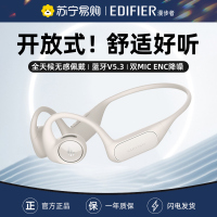 EDIFIER漫步者Comfo Run开放式气骨传导降噪蓝牙耳机挂耳式运动男女2023款Solo 沙滩白