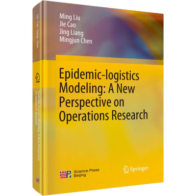 醉染图书疫情物流建模:运筹学的新视角9787030625878