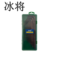 冰将 内六角扳手套装 套