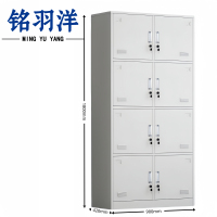 铭羽洋钢制储物柜90*42*180cm台