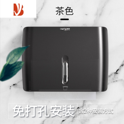 三维工匠擦手纸盒挂壁式纸巾盒壁挂式免打孔卫生间抽纸盒酒店厕所商用家用 6008黑色-免打孔-掉落包退换