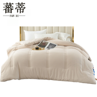 蕃蒂冬被9.5斤/2.2米条