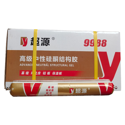 超源 黑色结构胶 硅硐结构胶 中性结构胶 高弹性 高强度 胶体细腻 粘接力强 20支/箱