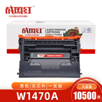 战国红 硒鼓W1470A/147A无芯片 支