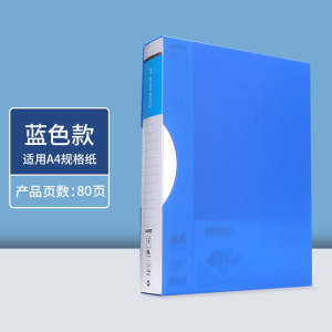 资料册 文件册插袋档案活页收纳夹资料册