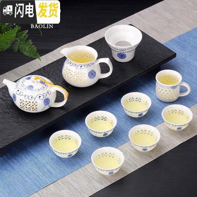 三维工匠创意陶瓷功夫茶具套装家用泡茶杯茶壶景德镇简约盖碗茶艺简易工夫 10头玲珑茶壶+主人杯-向阳花 10件