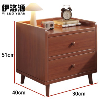 伊洛源 木质床头柜