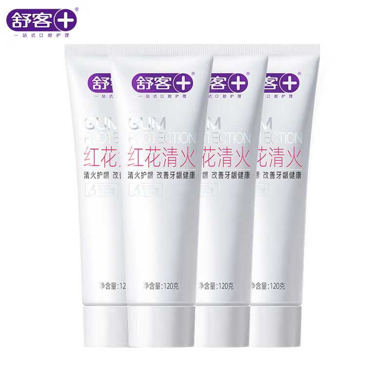 舒客红花清火牙膏120克*4支