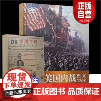 正版 DK美国内战图文全纪录 一部看得见的内战史 一场战死者人数占总人口2%的战争焦美国命运的转折点 英国DK公司联合学