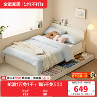 全友家居板式床现代简约卧室家具抽屉储物收纳小户型高箱落地床